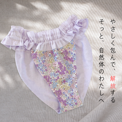 国産コットン100％*締め付けないショーツ*garden*ルナふんどしパンツ*ストレスフリー*ハンドメイド*プレゼント*紫*パープル*小花柄*下着