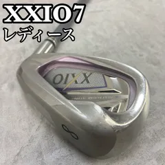 2024年最新】xxio 7番の人気アイテム - メルカリ