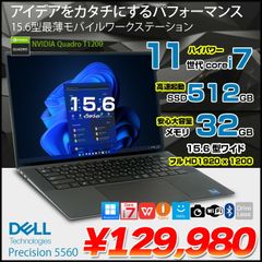 【スタイリッシュなモバイルワークステーション】DELL PRECISION 5560 中古 ノート Office Win11 Quadro T1200搭載 [Corei7 11850H 32GB SSD512GB カメラ BT 15.6型］：良品
