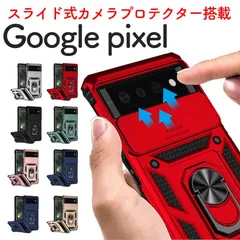Google Pixel 7a ケース グーグル ピクセル 7a ケース カバー おしゃれ 耐衝撃 スマホケース TPU 携帯のサムネイル