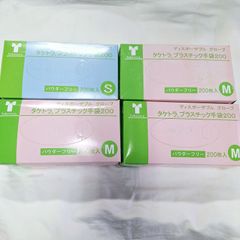 未使用★タケトラ プラスチック手袋　200枚入り　Ｍサイズ　Sサイズ　4箱　使い捨て手袋