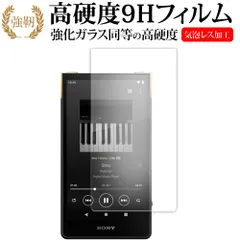 Sony NW-ZX707 ジャンク品 SONY WALKMAN NW-ZX707 64GB Hi-Res ZX Series Audio Player