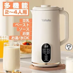 2025年最新】豆乳メーカーの人気アイテム - メルカリ