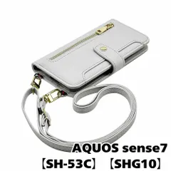 【新品未使用】 AQUOS sense7 SH-53C SHG10 ストラップ付き 手帳型スマホ ケース ショルダー (カバー色ライトグレー) くすみ ニュアンスカラー シンプル おしゃれ ファスナー カード収納 flip52-muji-sh53c-lgy