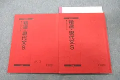 2024年最新】精選現代文Ｂの人気アイテム - メルカリ