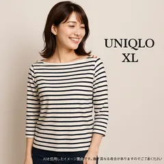 AB0408 ユニクロ ボーダー ボートネック カットソー XLサイズ 長袖 綿100% モノトーン 春 秋