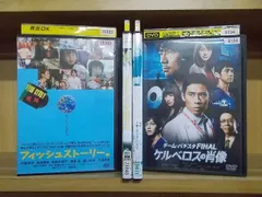 2024年最新】ビリ-- DVDの人気アイテム - メルカリ