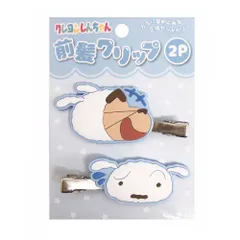 クレヨンしんちゃん[ヘアアクセ]前髪クリップ2P 2個セット/ブルー 