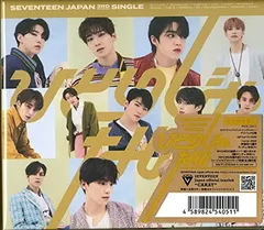 ひとりじゃない (初回限定盤D)(CD+36P PHOTO BOOK)(特典:なし)