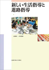 2026年最新】渡辺陽一の人気アイテム - メルカリ