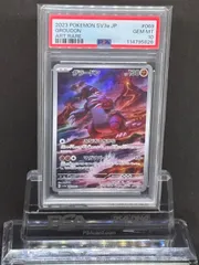 グラードン　AR PSA10 PSA10鑑定済〕グラードン【AR】{069/062}