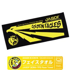 Japan Air Self-Defense Force 306th TFS Golden Eagles Face Towel - JASDF 306th TFS GOLDEN EAGLES Emblem Logo - Long - Sports & Leisure - Self-Defense Forces F-15 Fighter Jet - Airplane - Komatsu Air Base - Air Show Goods - Item