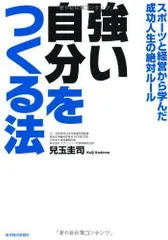 2023年最新】人生成功の人気アイテム - メルカリ