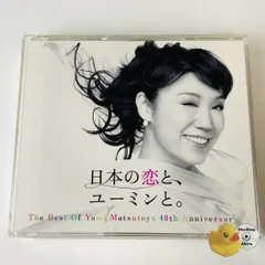 2025年最新】ひこうき雲 40周年の人気アイテム - メルカリ