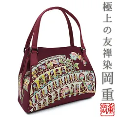 2023年最新】OKAJIMA バッグの人気アイテム - メルカリ