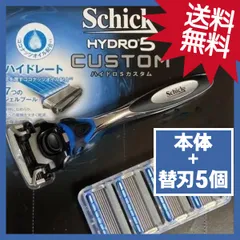 シック Schick ハイドロ5  ホルダー (本体)1本 替刃1ケース