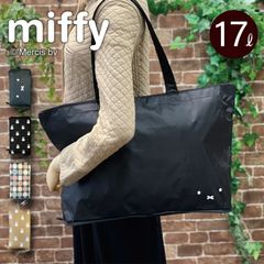 【新品】ミッフィー トートバッグ 折りたたみトート レジバッグ エコバッグ ショッピングバッグ キャリーオンバッグ