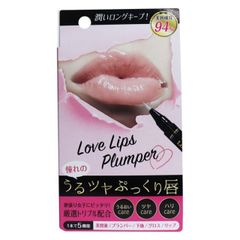  ラブ リップスプランパー 唇専用美容液 グロス リップ 2.1ml ライジング