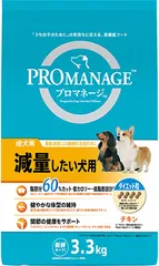 【同梱不可】【3個セット】 マースジャパンリミテッド プロマネージ 成犬用 減量したい犬用3.3kg PMG76のサムネイル