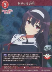 2025年最新】冴えカノ ビルディバイドの人気アイテム - メルカリ