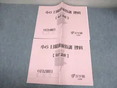 2026年最新】日曜特訓の人気アイテム - メルカリ