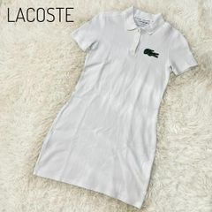 ラコステ　ポロシャツ　ワンピース　白　34 フランス製　ロゴ刺繍　レースロック