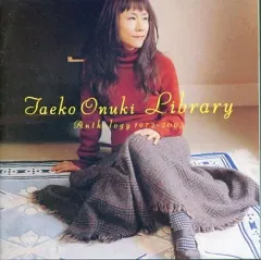 大貫妙子　都会/くすりをたくさん　新品未使用　再発盤　送料込み 2025年最新】大貫妙子 都会の人気アイテム - メルカリ