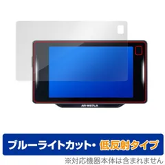 ar-w87la セルスターの安い人気商品・通販・価格比較 - 価格.com