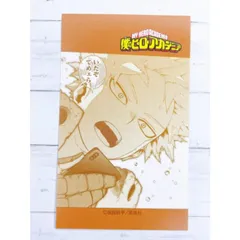 ヒロアカ　爆豪勝己　キャラクターズGUMコレクション ヒロアカ 爆豪勝己 キャラクターズGUMコレクション（ジャンプ