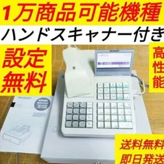 2025年最新】シャープ XE-A280の人気アイテム - メルカリ