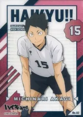 【中古】アニメ系トレカ No. 82：赤木 路成