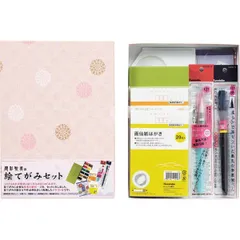 呉竹（くれたけ）顔彩耽美 絵てがみセット MC22-4 （1セット）基本セット 12色 テキスト付き 筆ぺん 水筆ぺん 青墨筆ぺん 画用紙絵はがき 画仙紙絵はがき パレット 絵手紙 水彩画 アート デザイン 画材 MC22-4 kuretake 学用品