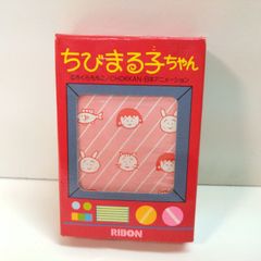 【当時もの】ちびまる子ちゃん　りぼん付録　かるた　トランプ　昭和　さくらももこ 当時もの】ちびまる子ちゃん りぼん付録 かるた トランプ 昭和