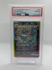 遊戯王 EX復刻版 青眼の白龍 ブラック・マジシャン セット ARS10