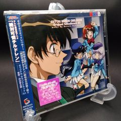 晴れ時々曇り後台風、後晴れ 菊地真 バースデーCD - メルカリ