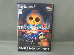 PS2 THE スプラッターアクション SIMPLE 2000シリーズVOL.64