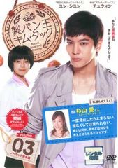韓国ドラマ】DVD☆第3病院~恋のカルテ~〈ノーカット版〉(全話)
