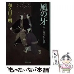 2024年最新】和久田_正明の人気アイテム - メルカリ