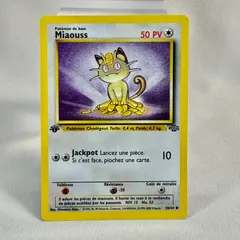 海外版ポケモンカード　ニャース ポケモンカード 海外 ニャースVMAX プロモ 英語 ポケカ RRR仕様