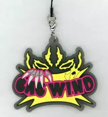 【中古】雑貨 GAG WIND 「シャーマンキング展 技名ラバーストラップコレクション」