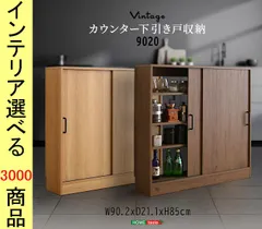 2025年最新】無印 キャビネット 引き戸の人気アイテム - メルカリ