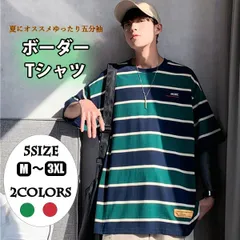 【在庫限り】マルチボーダー ビッグTシャツ