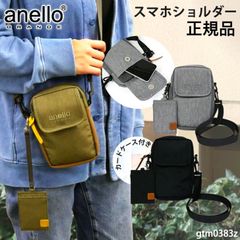 アネログランデ スマホショルダー ショルダー バッグ レディース ミニ ポシェット 斜め掛け 手ぶら 軽量 撥水 アネロ 手ぶら女子 小さめ 学生 主婦 ミセス ママ 旅行 ブランド おでかけ anelloGRANDE  j1-5