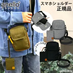 アネログランデ スマホショルダー ショルダー バッグ レディース ミニ ポシェット 斜め掛け 手ぶら 軽量 撥水 アネロ 手ぶら女子 小さめ 学生 主婦 ミセス ママ 旅行 ブランド おでかけ anelloGRANDE  j1-5