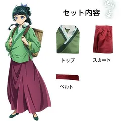 Mサイズ♡ 薬屋のひとりごと コスプレ 衣装 子翠 小蘭 猫猫 下女 宮女セット Amazon.co.jp: [COMICOBB] 薬屋のひとりごと 子翠 シスイ 楼蘭妃