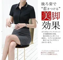 ペンシルスカート ビジネス スカート タイトスカート スカートタイト スカート レディース ハイウエスト スリット オフィス 卒入園式 新入社員 unNS172