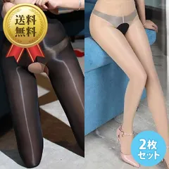 送料無料 セクシー ランジェリー 下着 光沢オールスルー ストッキング 穴開き （ブラック・ベージュ各1枚） 2枚セット
