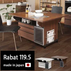 ANS1005045 カウンターテーブル 幅120 高さ70 バタフライ Rabat ラバット 日本製 キッチンカウンター 完成品 オープン収納 5か所 アルミ枠 ガラス戸 収納 引出し 3杯 アイランド型 キッチンワゴン キャスター