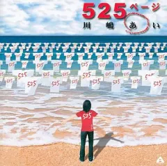 2026年最新】川嶋あいの人気アイテム - メルカリ