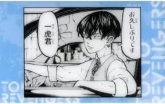 【中古】キャラカード 松野千冬(未来) 「東京リベンジャーズ 原画展 TOKYO卍REVENGERS EXHIBITION トレーディングクリアカード」